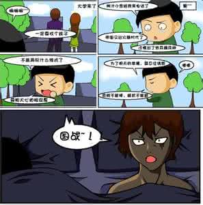 忍俊不禁的意思是什么 忍俊不禁的意思 【忍俊不禁是什么意思】忍俊不禁的意思解析