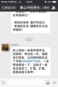 微信群发照片 发几张照片让你乐一乐!群发一下解解压!