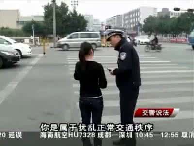交警说法 视频: 交警说法
