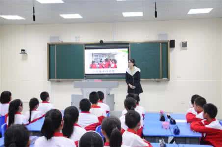 小学综合实践活动设计 小学综合20