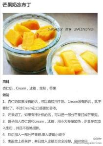芒果牛奶布丁的做法 芒果奶冻布丁做法