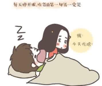 天生吃货姜晨光女友 5个恋爱阶段让吃货女友开心的方法，看完赶紧藏起来不给她看！