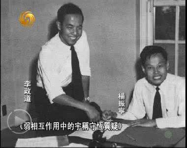 李政道和杨振宁谁说谎 1974年毛泽东说了什么让李政道大吃了一惊？