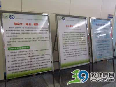 仙灵骨葆 健康指南 【健康指南】《健康门疹》【44集 珍藏版】