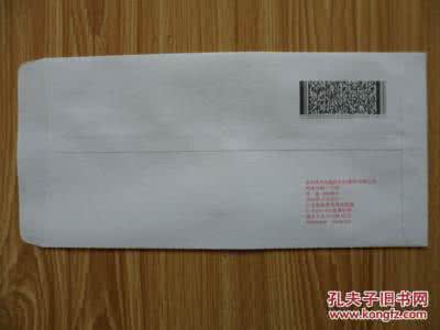 帛金的信封上应该怎写 信封上的文化