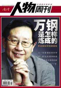 李子勋 李子勋 -人物新周刊