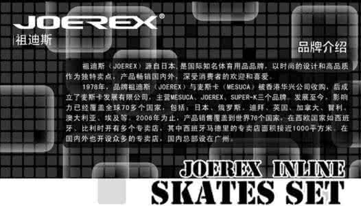 中国历史朝代详情介绍 中国历史朝代详情介绍 滑板的历史起源详情介绍