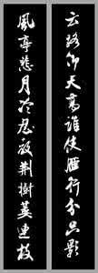 小凤仙给蔡锷的挽联 小凤仙的故事：小凤仙挽联寄深情