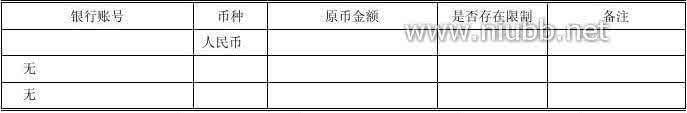 遇见你是我一生的幸运 倾心遇见，你是我一生的春暖花开！