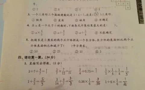 小学六年级上册语文近义词大全（期中复习）