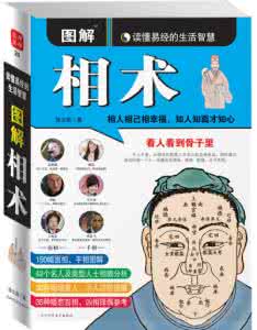 气血濡养不足 继承先人智慧,每天9分钟,排毒养颜气血畅,濡养五脏肝肾好