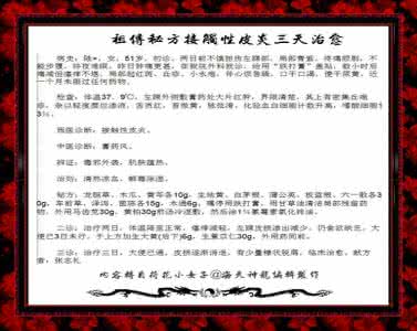 宝宝腹泻痊愈后的调养 【祖传秘方】治疗任何原因的腹泻，三天痊愈！