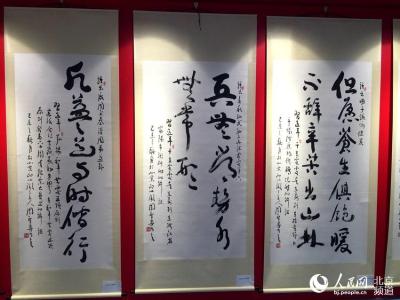 习近平用典 少而好学,如日出之阳;壮而好学,如日中之光;老而好学,如秉烛之明