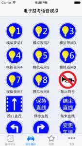 变道不打转向灯违法吗 新交规路考6大注意事项 变道莫忘转向灯