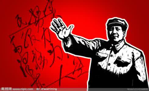 毛泽东反腐倡廉思想的特点及启示
