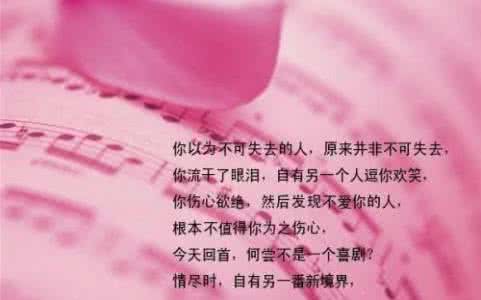 感动到哭的爱情句子 感动的句子爱情 令女生感动的爱情句子