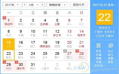 皮条客是什么生肖 百客行是什么生肖?