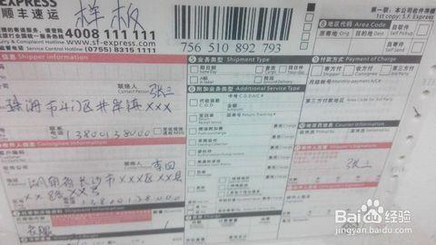 榴莲可以空运吗? 顺丰快递可以寄榴莲吗？