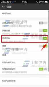 周小瑜直播间被关闭 么么直播怎么关闭进直播间信息