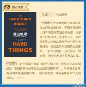 新浪2016年度十大好书 新浪2013年度十大好书榜