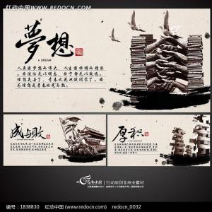 高考材料作文分类精选 励志类精选高考材料作文 丹墨莲梅