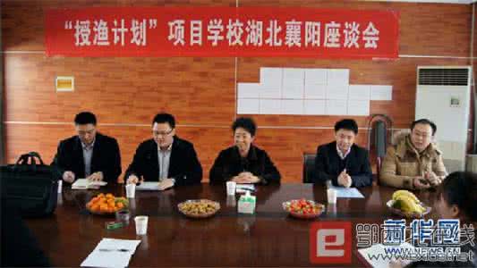 授渔公益 教育慈善:授渔计划公益项目已助600名贫困生