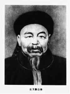 曾国藩与左宗棠的关系 曾国藩与左宗棠的朋友圈