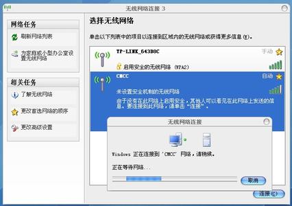 苹果6p移动信号变成2g 移动信号变成GD CMCC怎么回事