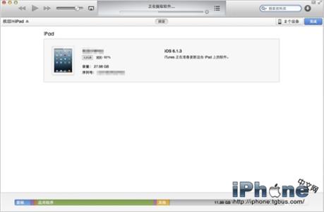 通用设备 iOS7.1正式版本全设备通用升级详细教程