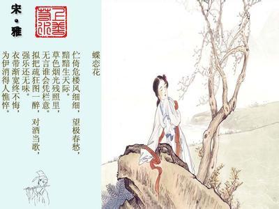 泰国风情的图文资料 【诗词图文】诗词精品荟萃《千种风情欲与何人说》