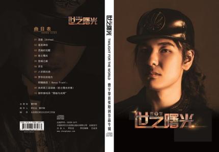 灌篮高手音乐专辑 【高手作品】四合一经典音乐专辑