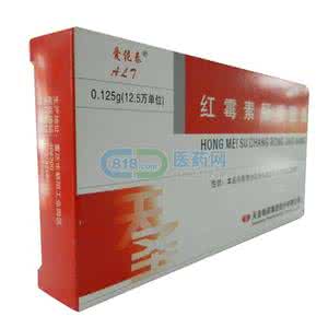 红霉素肠溶胶囊 红霉素肠溶散
