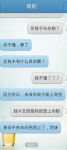 和女朋友聊天开场白 和女朋友聊天的开场白 和女朋友聊天技巧