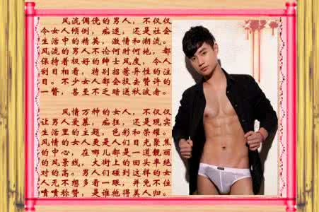 舟楫 舟楫 惊叹:女人 男人