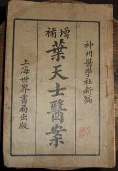 时疫是什么 《道医治疗学》论时疫瘟疠_时疫是什么