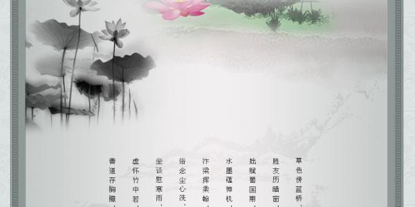 江南水墨画图片大全 水墨江南（精美大音画）