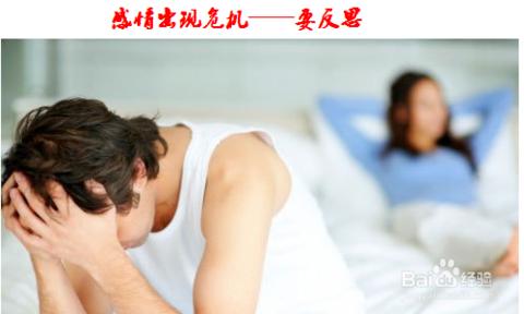 精神病患者的婚姻 适度精神外遇能缓解婚姻危机