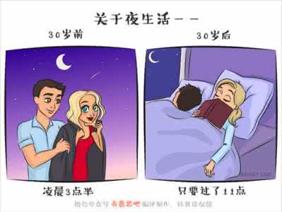 年纪轻轻就瞎了 年纪轻轻怎么就老了……
