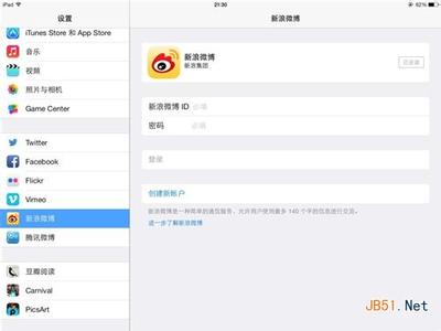 苹果iOS7技巧：怎么使用搜索快速查看已安装程序