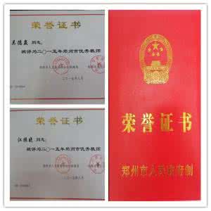 县级优秀教师申报材料 县级优秀教师申报材料 优秀党务工作者申报材料(教师)