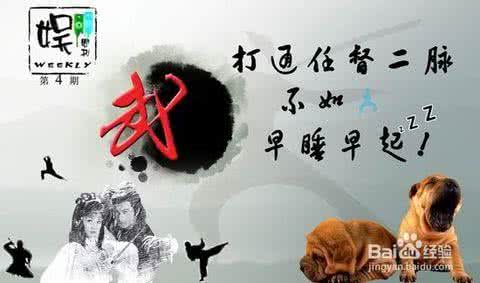 早睡早起的好处 叶圣陶早睡早起的养生之道