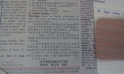 我的笔友英语作文 笔友作文30字