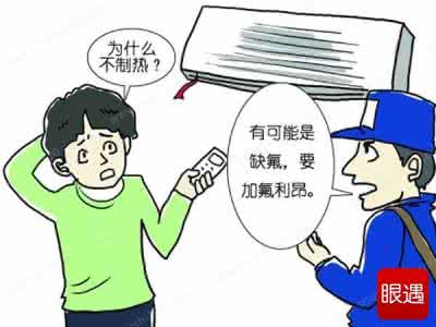 水冷空调冬天能制热吗 冬天空调不制热怎么办？空调不制热的处理方法