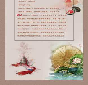 中国最美的婉约词欣赏 最美婉约词,诉尽人间未了情