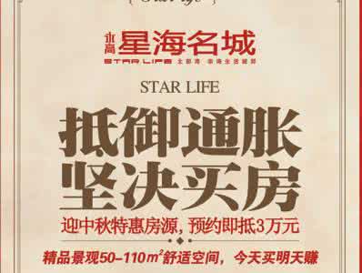 北海婚纱摄影哪家好 北海买房陷阱 北海婚纱摄影-拍照时要注意哪些隐形费用陷阱