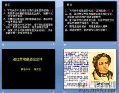 高考物理电磁感应大题 高考物理真题分项解析：专题电磁感应