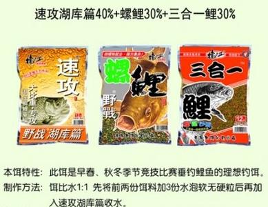 老鬼鱼饵配方 老鬼鱼饵配方 【老鬼享悦汇】这款配方让人夜不能寐！