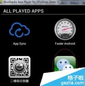 电脑版qq怎么扫二维码 电脑版二维码怎么扫？