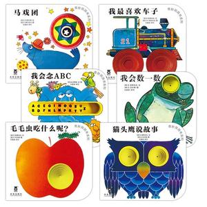 事物之间的复杂联系 事物之间的复杂联系 教孩子拼音时可与事物多联系