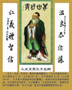 论语 精粹111句 国之精粹！出自《论语》中的30个超经典成语，不看也太可惜了